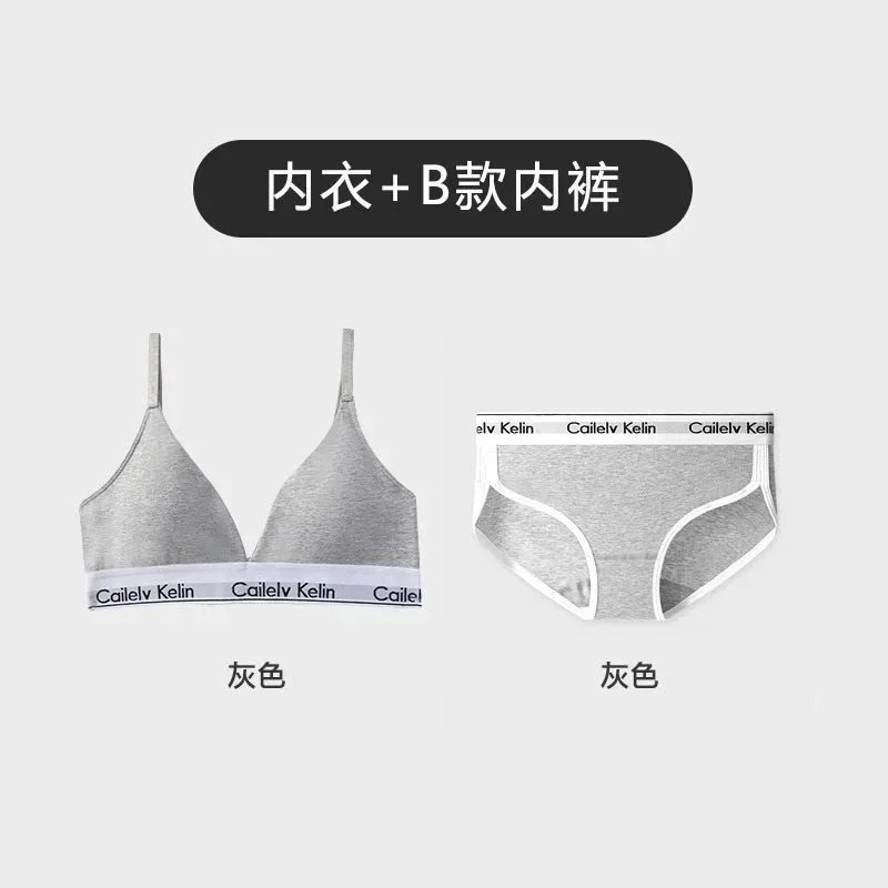 V领款灰色内衣+B款内裤