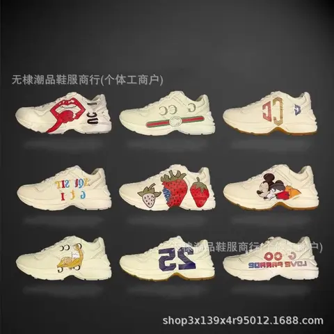 CC Collection Designer Sneakers Series