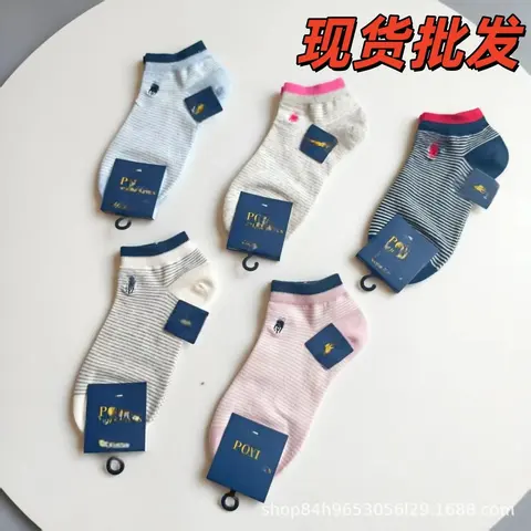 POYI Brand Ankle Socks Collection