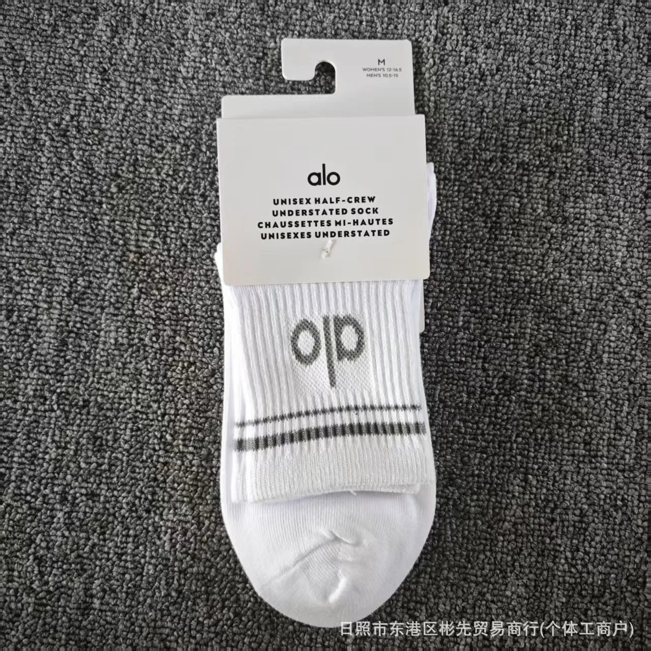 白色灰logo中筒