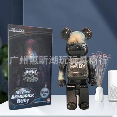 星空千秋（高端版一关节咔咔响)