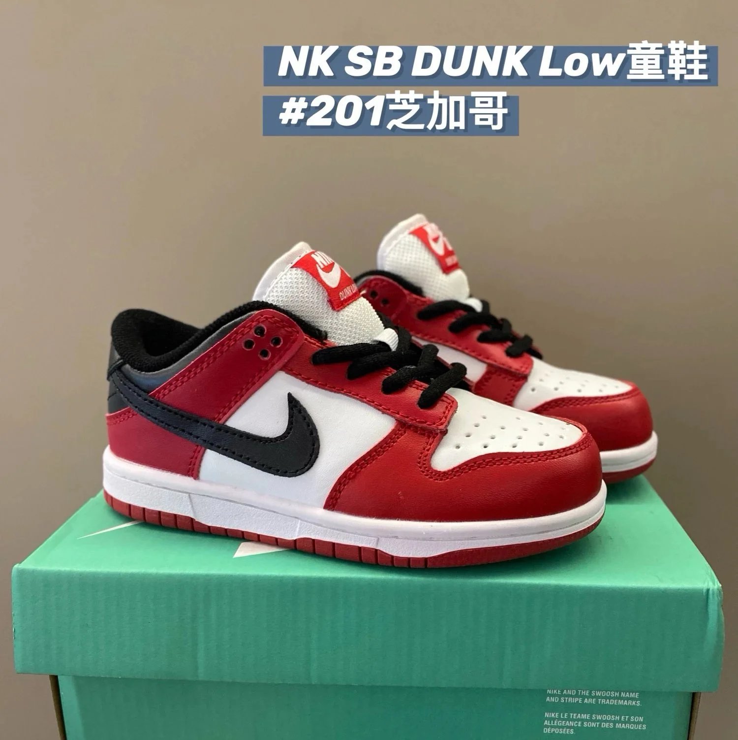 芝加哥201