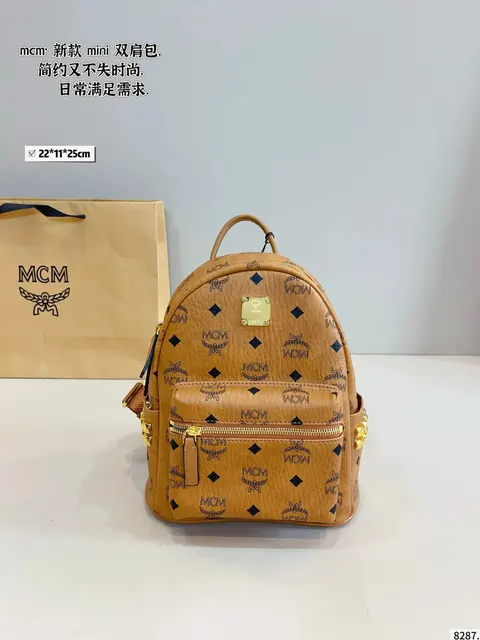 MCM Mini Backpack with Visetos Print