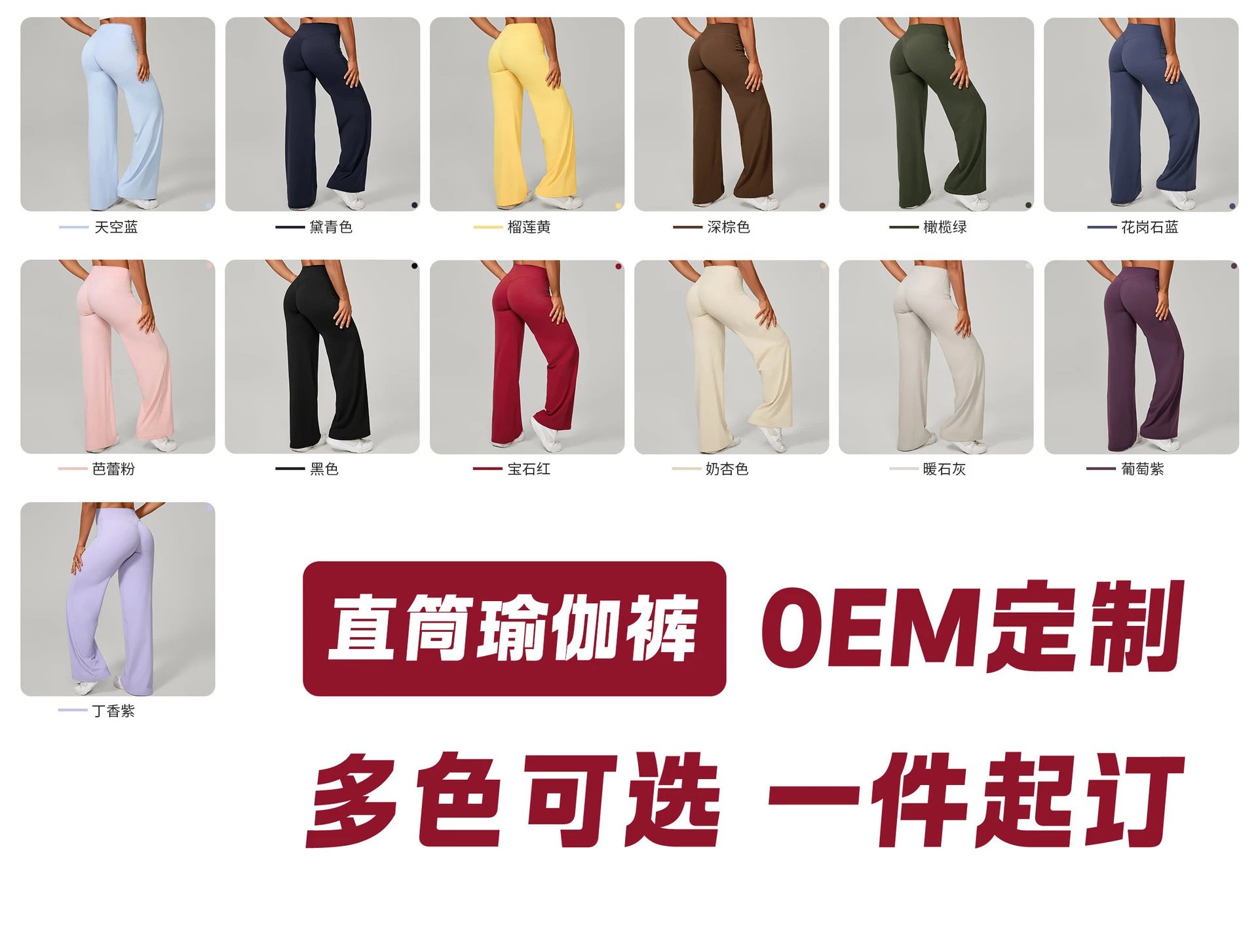 多色可选一件起订