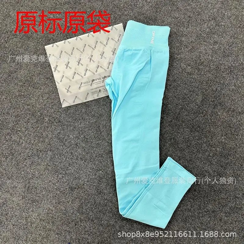 DF7-浅蓝色