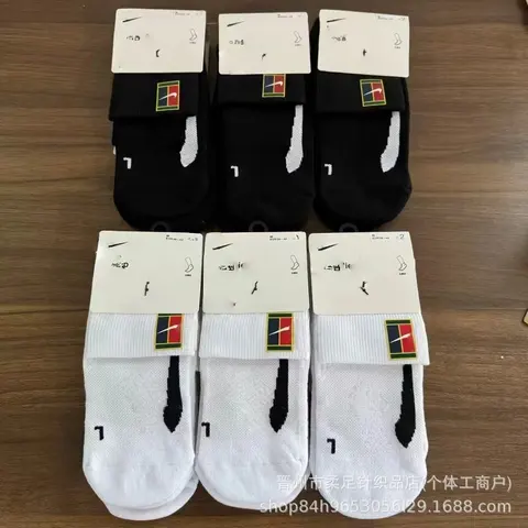 Nike Court Socks - Black and White Ankle Socks with Color Block Logo
