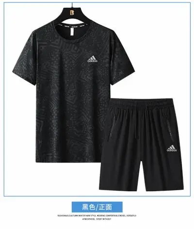 AD1788黑色