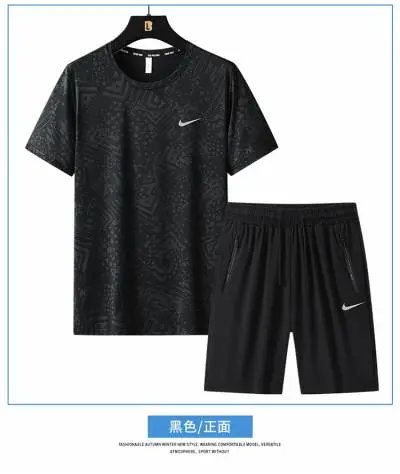 NK1788黑色