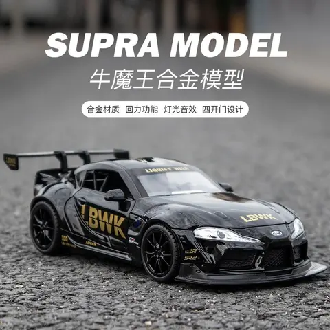 LBWK Supra Alloy Model Car