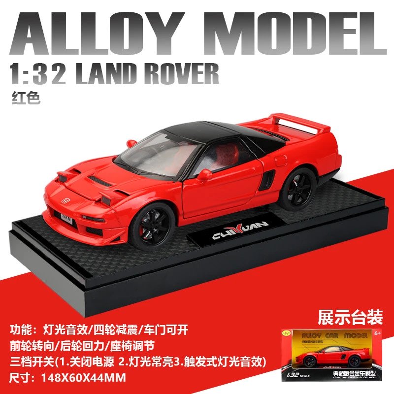 红色