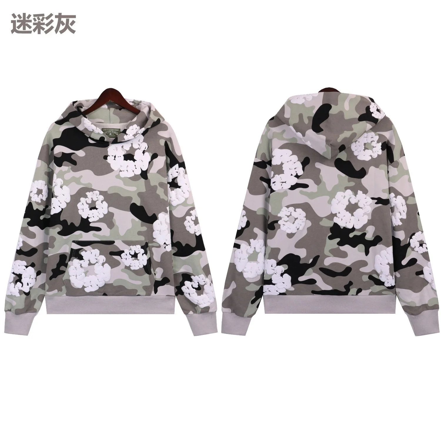 5670 迷彩灰