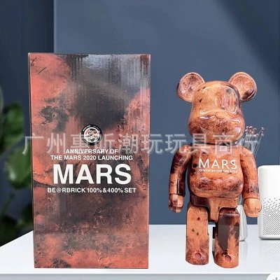 火星（高端版一关节咔咔响)