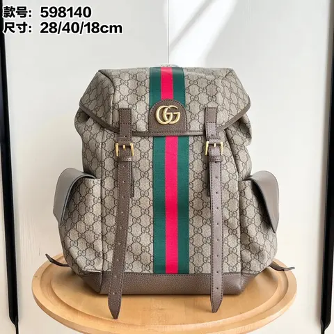 Gucci GG Supreme Backpack with Web Stripe