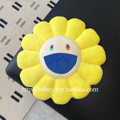 Yellow Sunflower