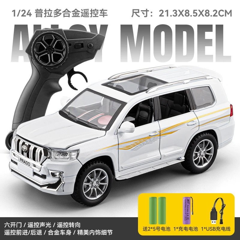 1：24遥控普拉多合金车-白色