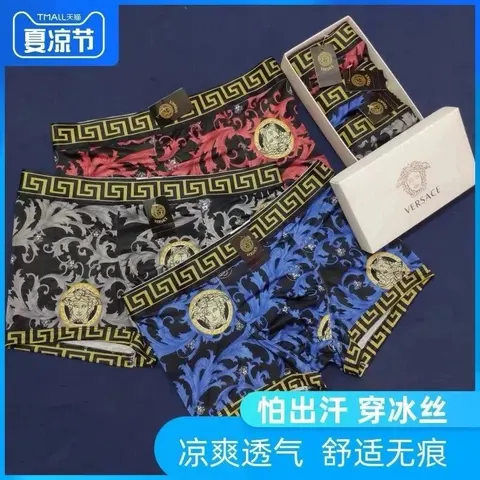 Versace Men's Ice Silk Boxer Briefs Set
