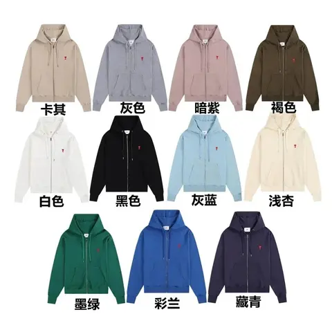 Basic Zip-Up Hoodies Collection