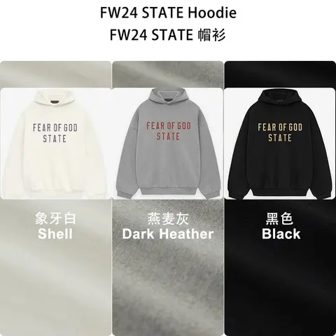 Fear of God STATE FW24 Hoodie