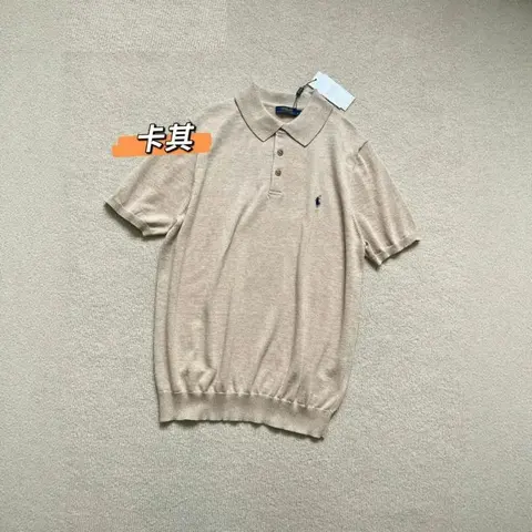 Ralph Lauren Khaki Knit Polo Shirt