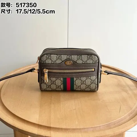 Gucci Ophidia GG Supreme Crossbody Bag