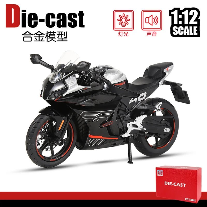1比12春风450SR-盒-黑