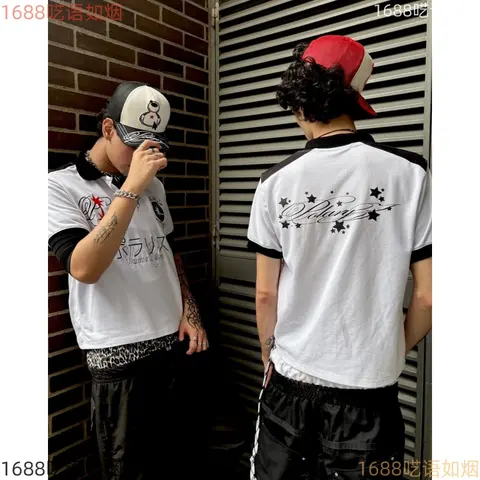 Polaris White and Black Contrast T-Shirt with Star Design