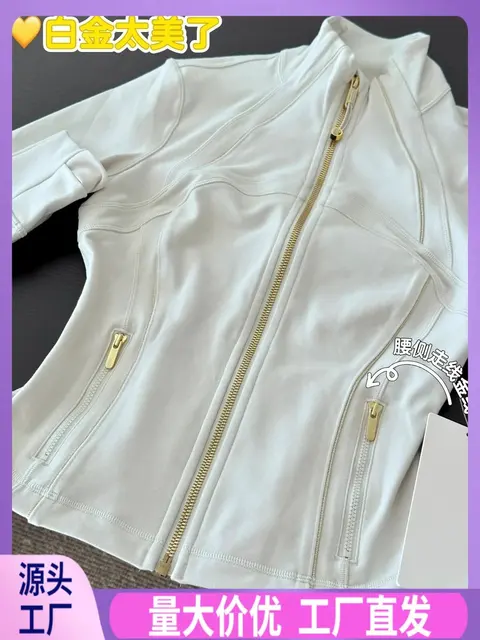 White Gold-Zipper Athletic Jacket