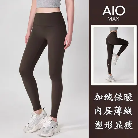AIO MAX High-Waisted Fleece-Lined Leggings