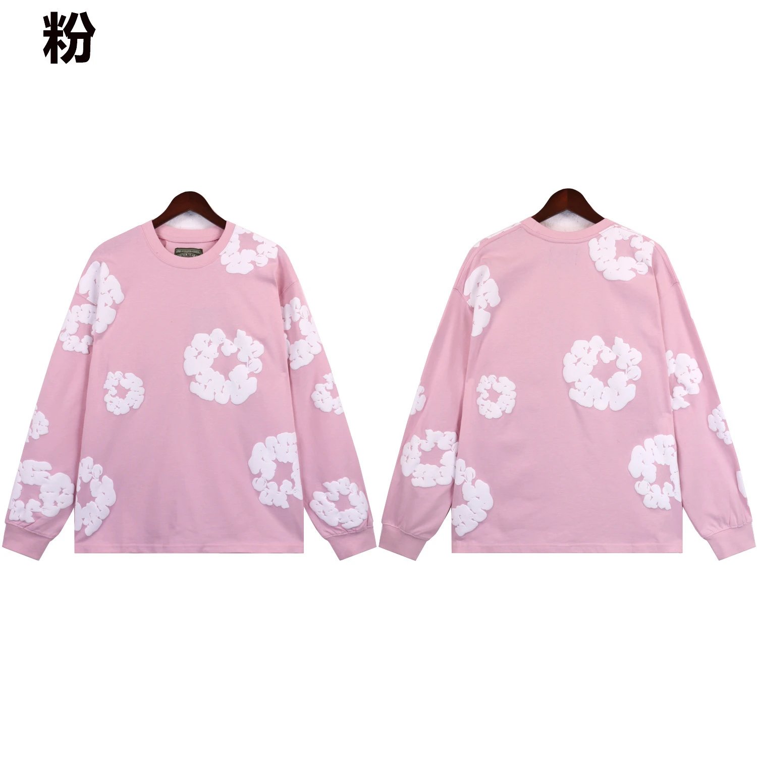7011 粉色