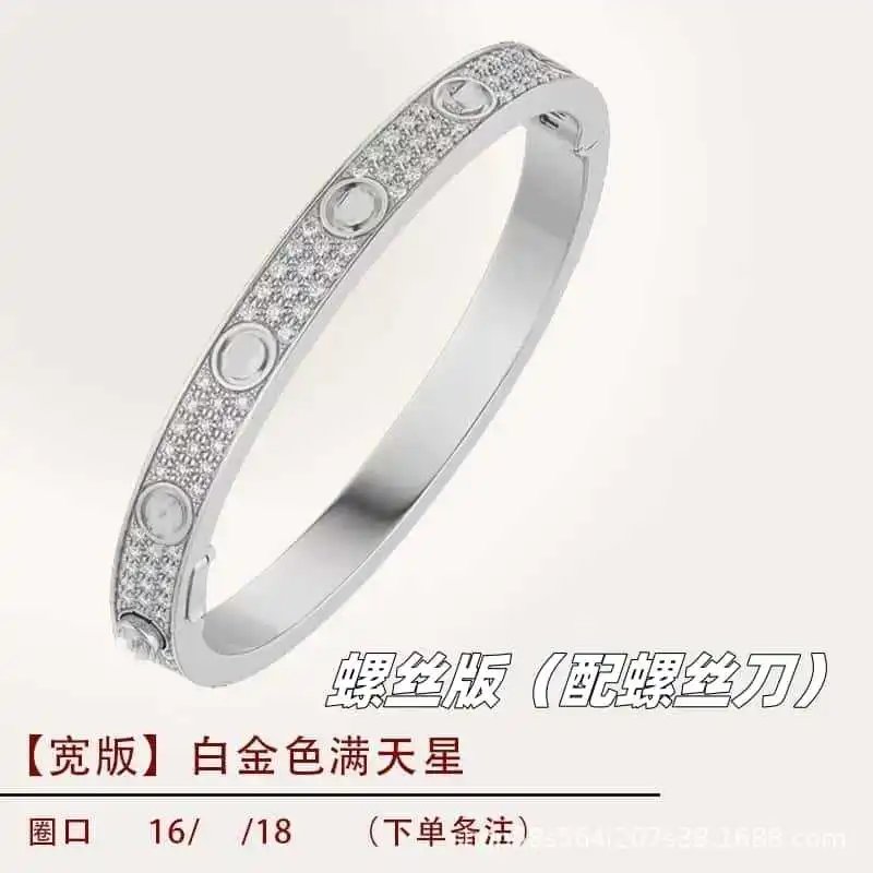 【宽版】白金色(满天星)