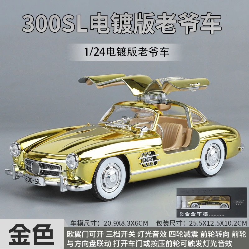 金色