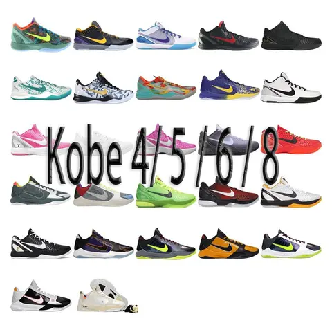 Nike Kobe 4/5/6/8 Basketball Shoes Collection