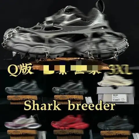 Shark Breeder Q版 3XL Sneakers Collection