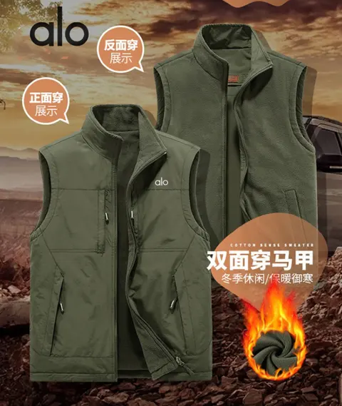 alo Reversible Fleece Vest - Winter Warmth for Outdoor Leisure