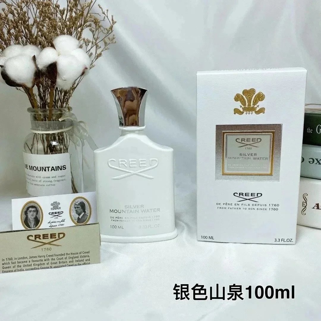银色山泉