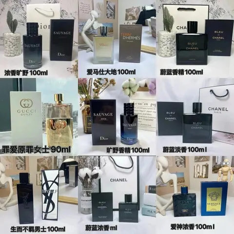 Luxury Men's and Women's Perfume Collection Featuring Dior Sauvage, Chanel Bleu, Gucci Guilty, YSL La Nuit de L'Homme, and Versace Eros
