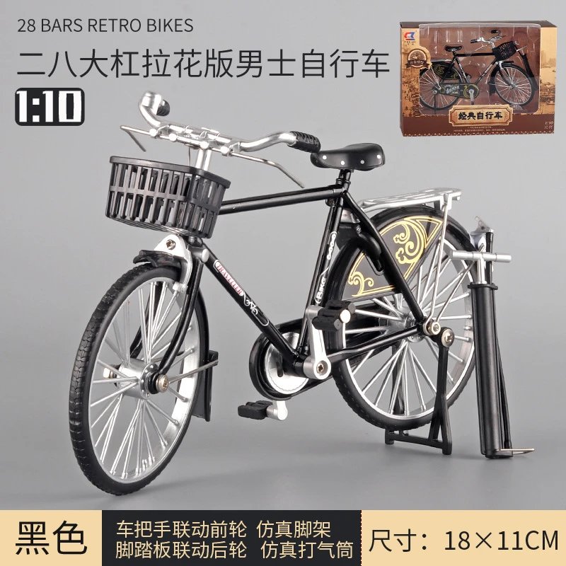 1：10二八大杠拉花款-黑
