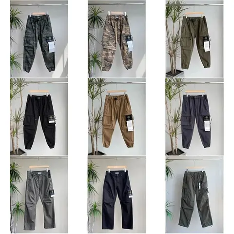 Cargo Pants Collection