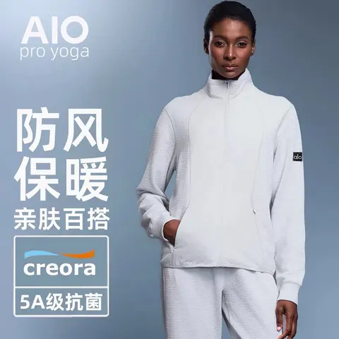Alo Pro Yoga Creora Windproof Warm Jacket