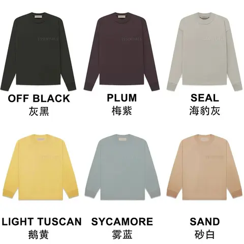 Essentials Long Sleeve Crewneck Sweatshirt Collection