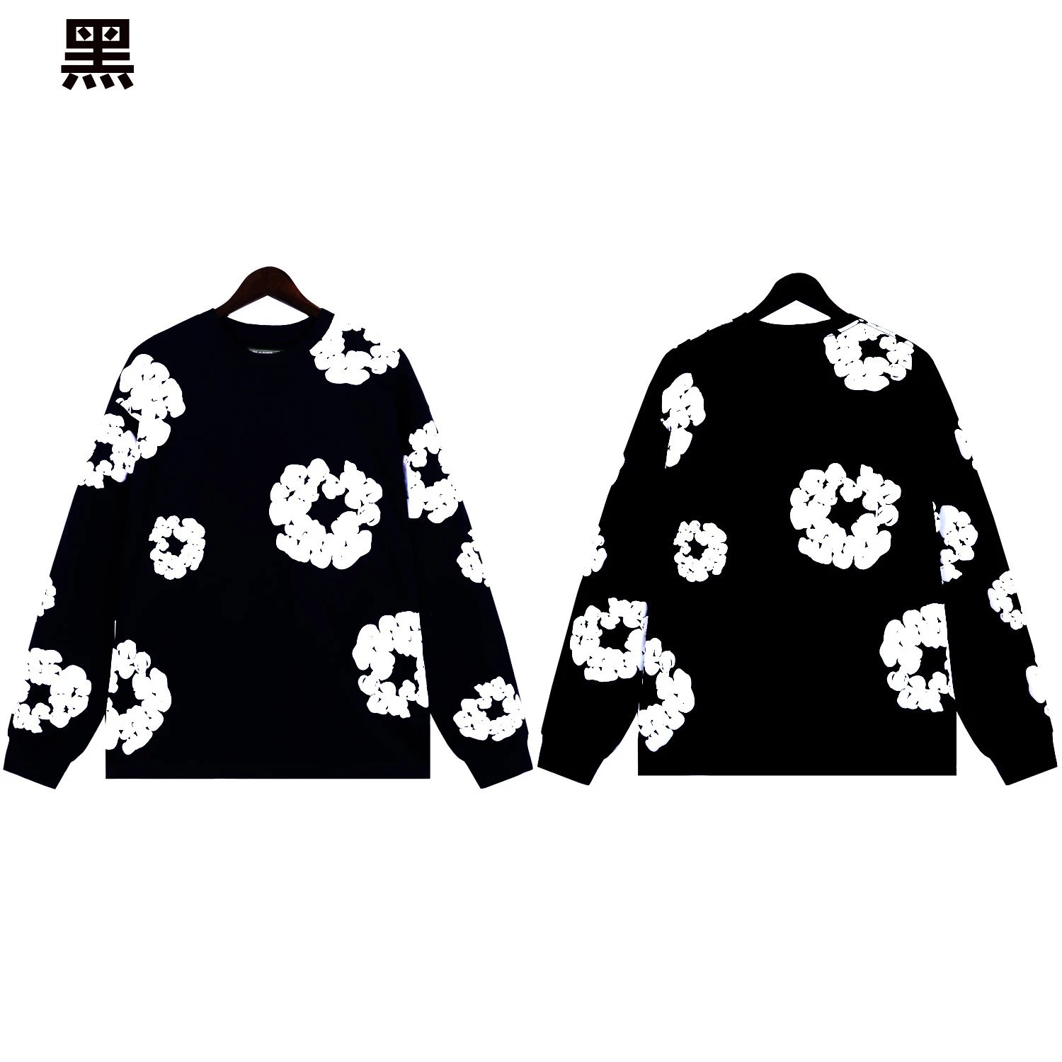 7011 黑白