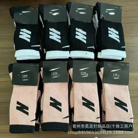 Nike Sport Socks - Black and Pink Collection