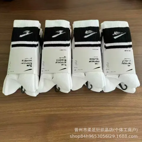 Nike Dri-FIT Crew Socks - White and Black