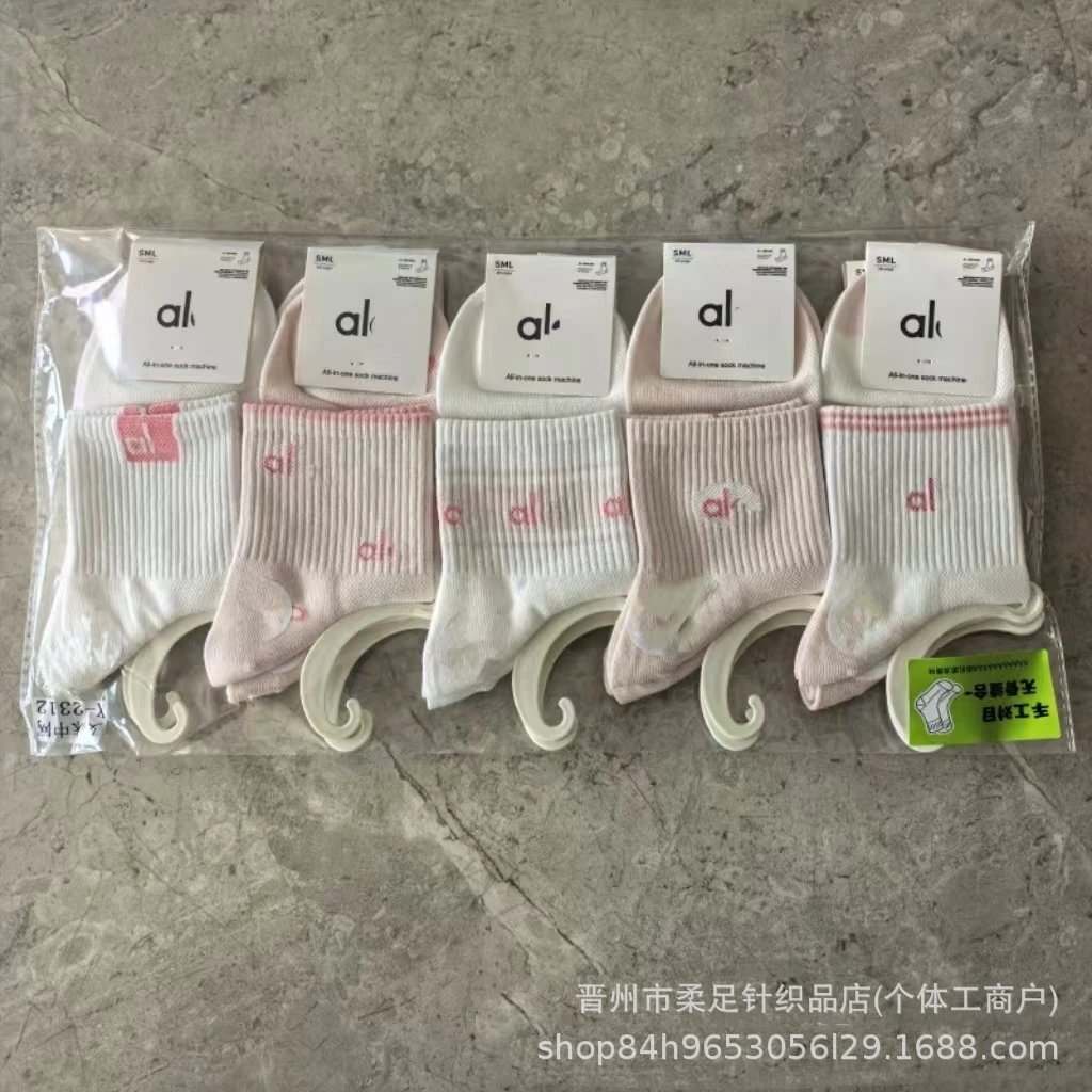 14女士