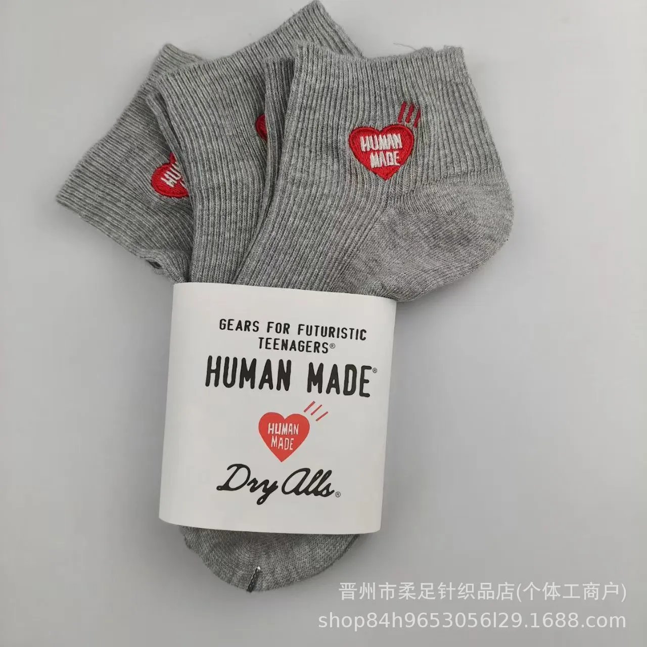 灰色