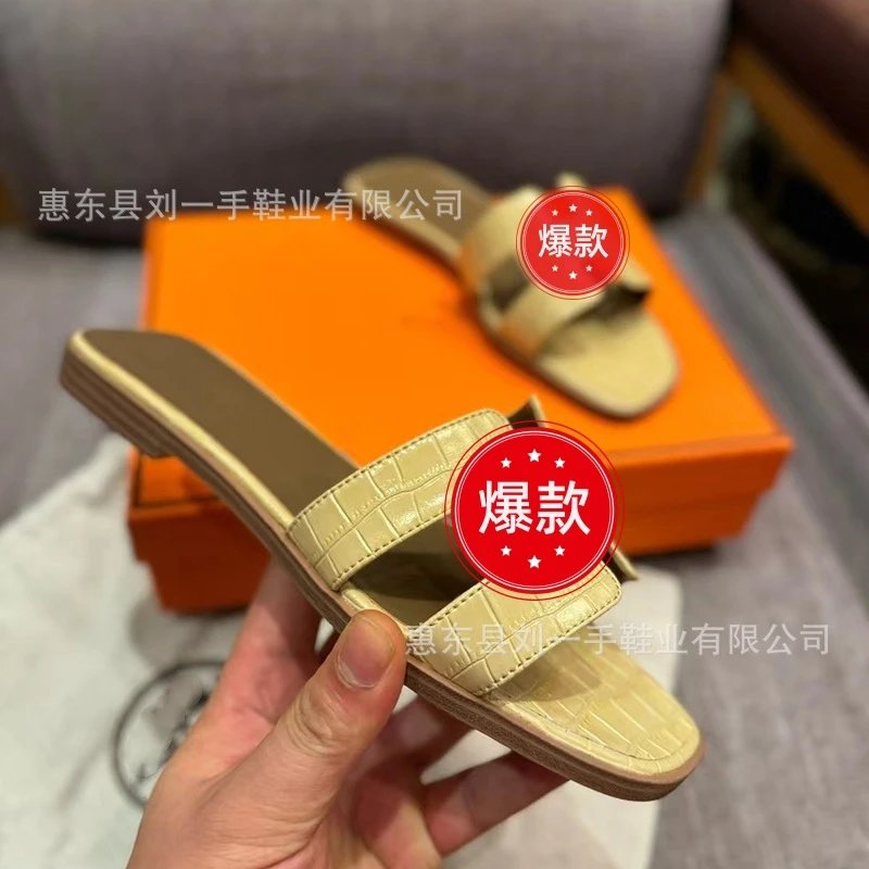 石头纹杏（正确字母）
