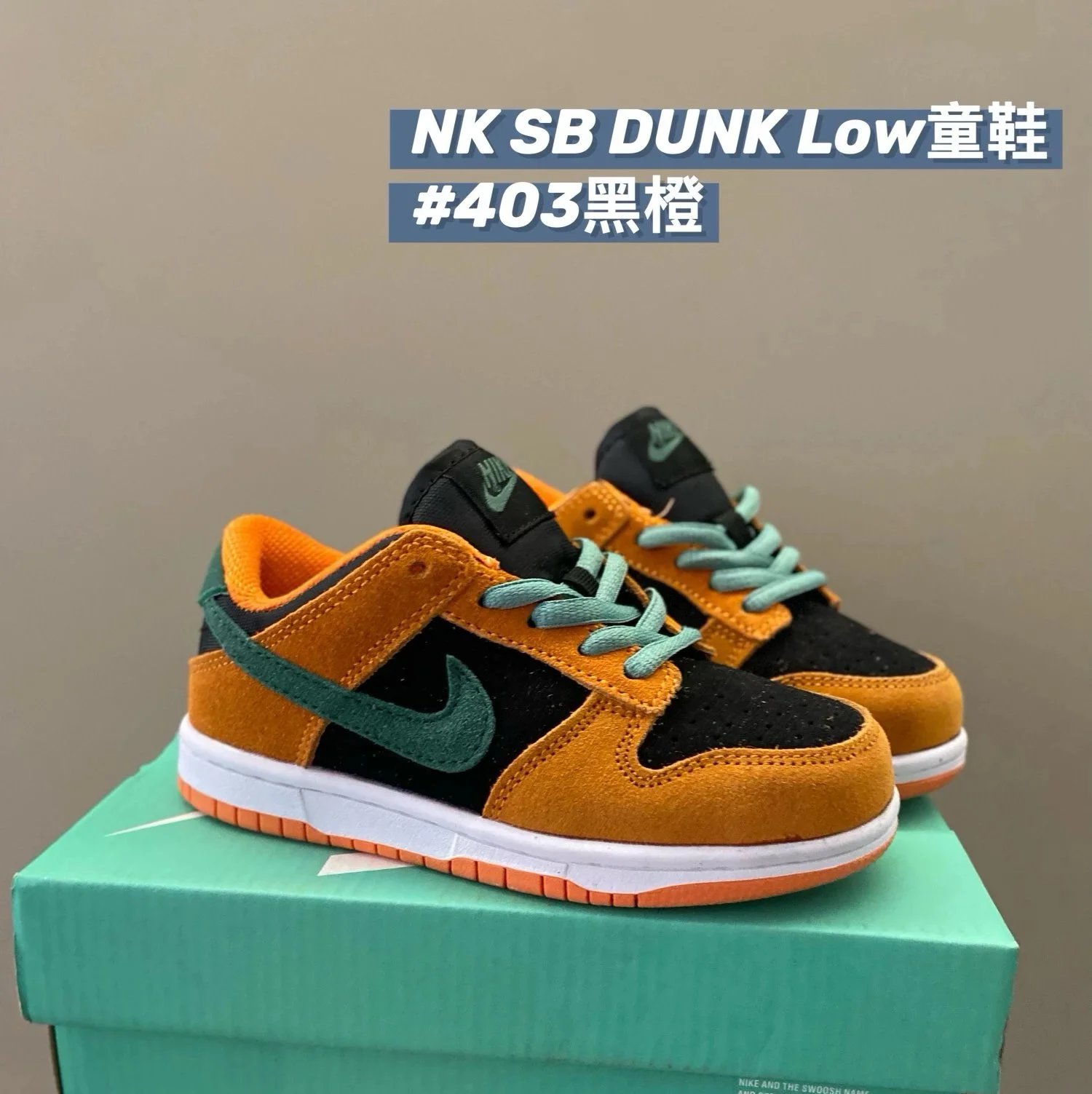 黑橙403