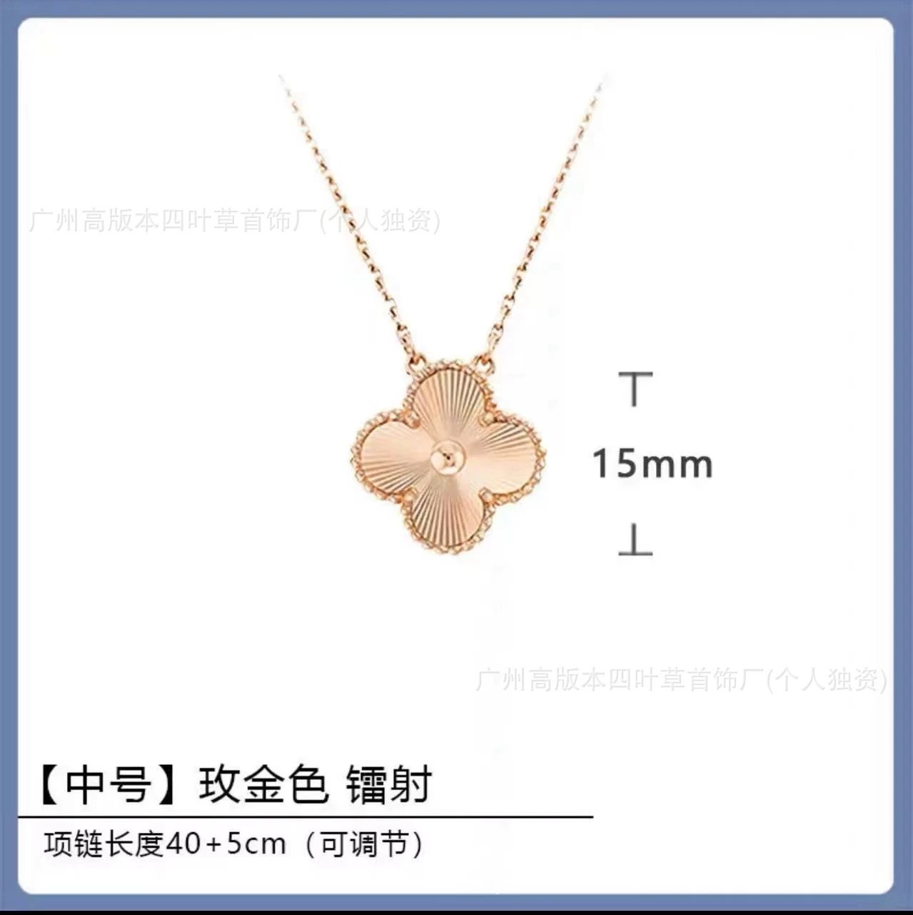 玫瑰金辐射项链