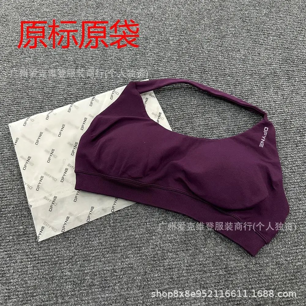 DF6-葡萄紫