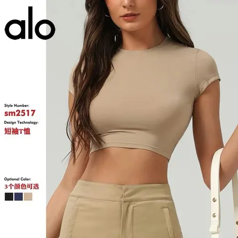 alo sm2517 Short Sleeve Crop Top